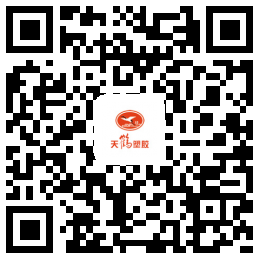 山東91视频免费版塑膠有限公司
